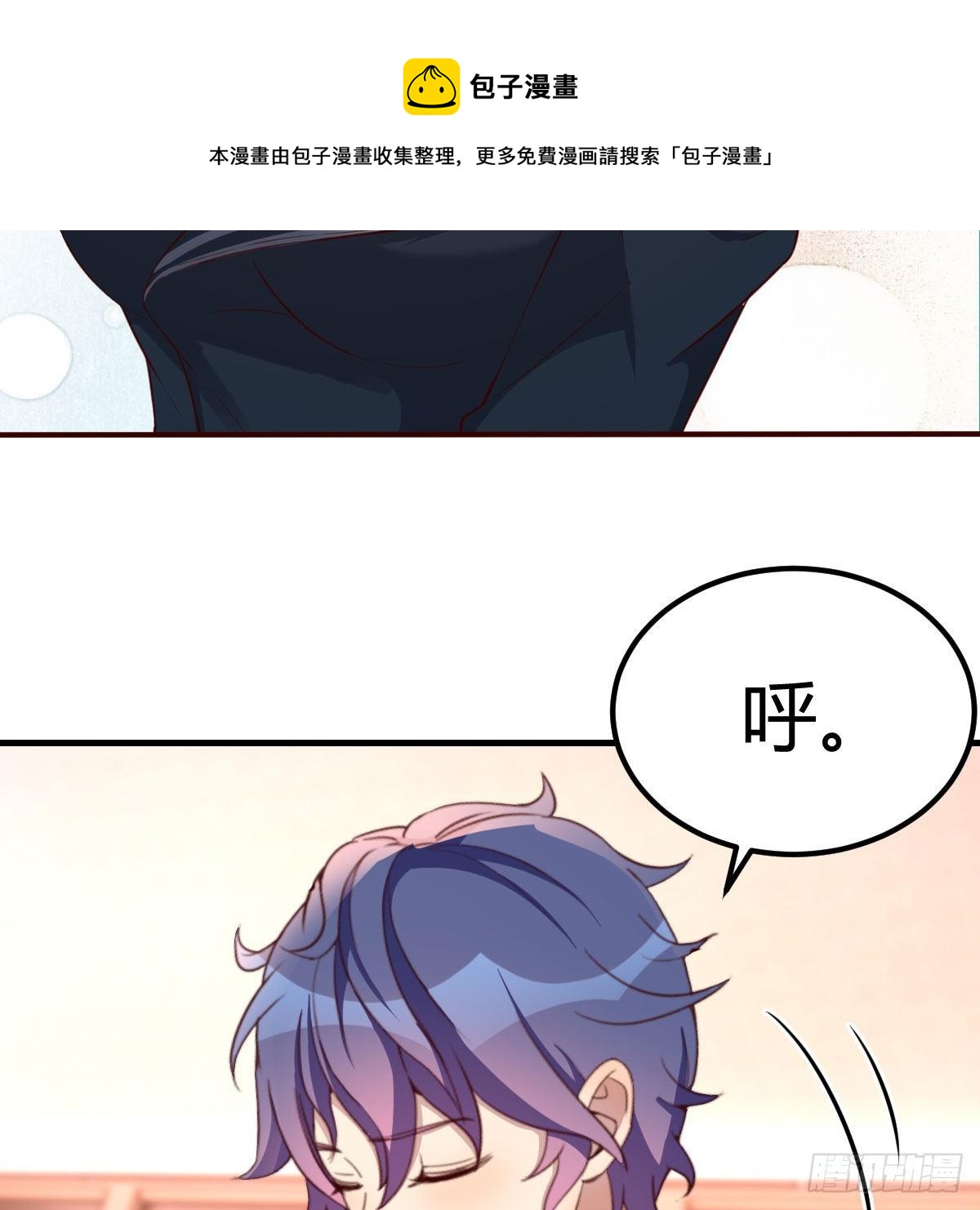 哥布林进化种68