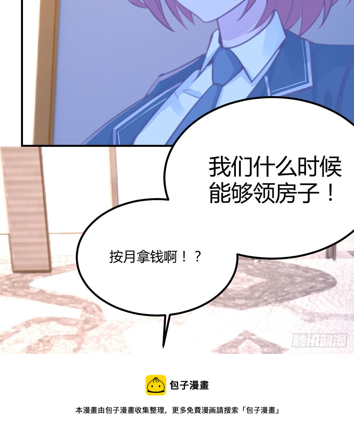 抢房大战12
