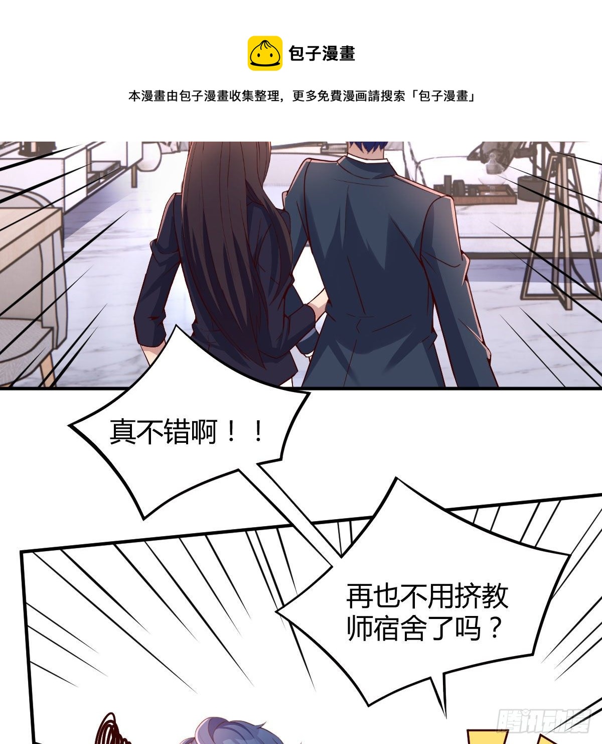 被迫开启同居生活28