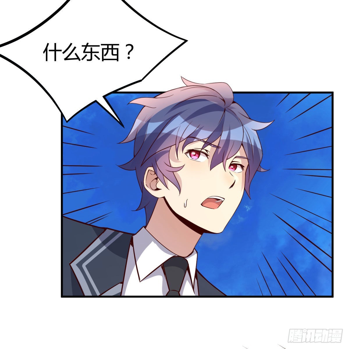 连更第五天！10
