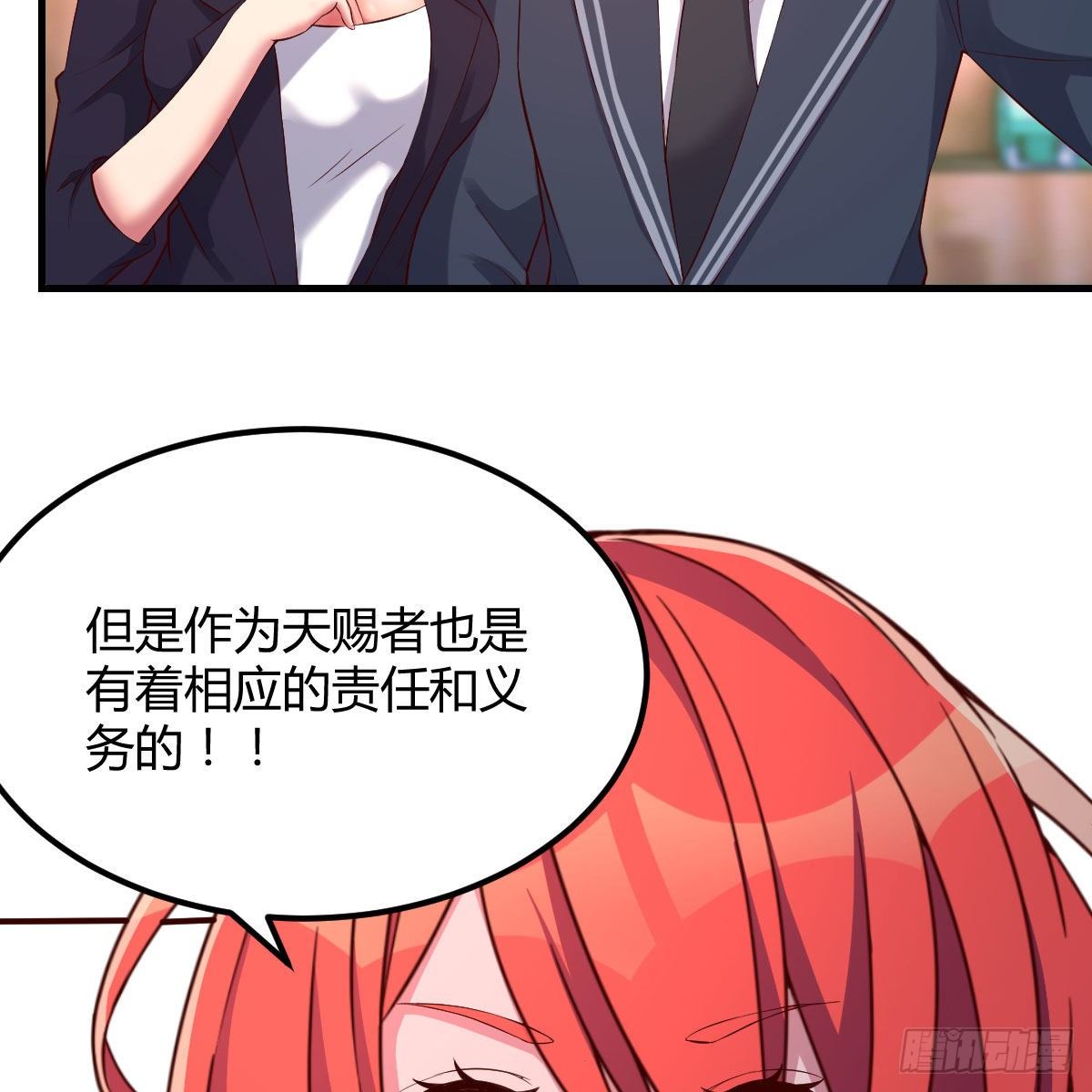 路遇敌袭54