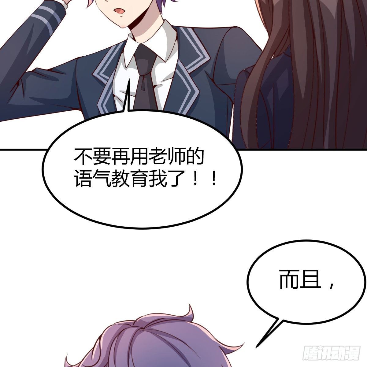 抢房大战43