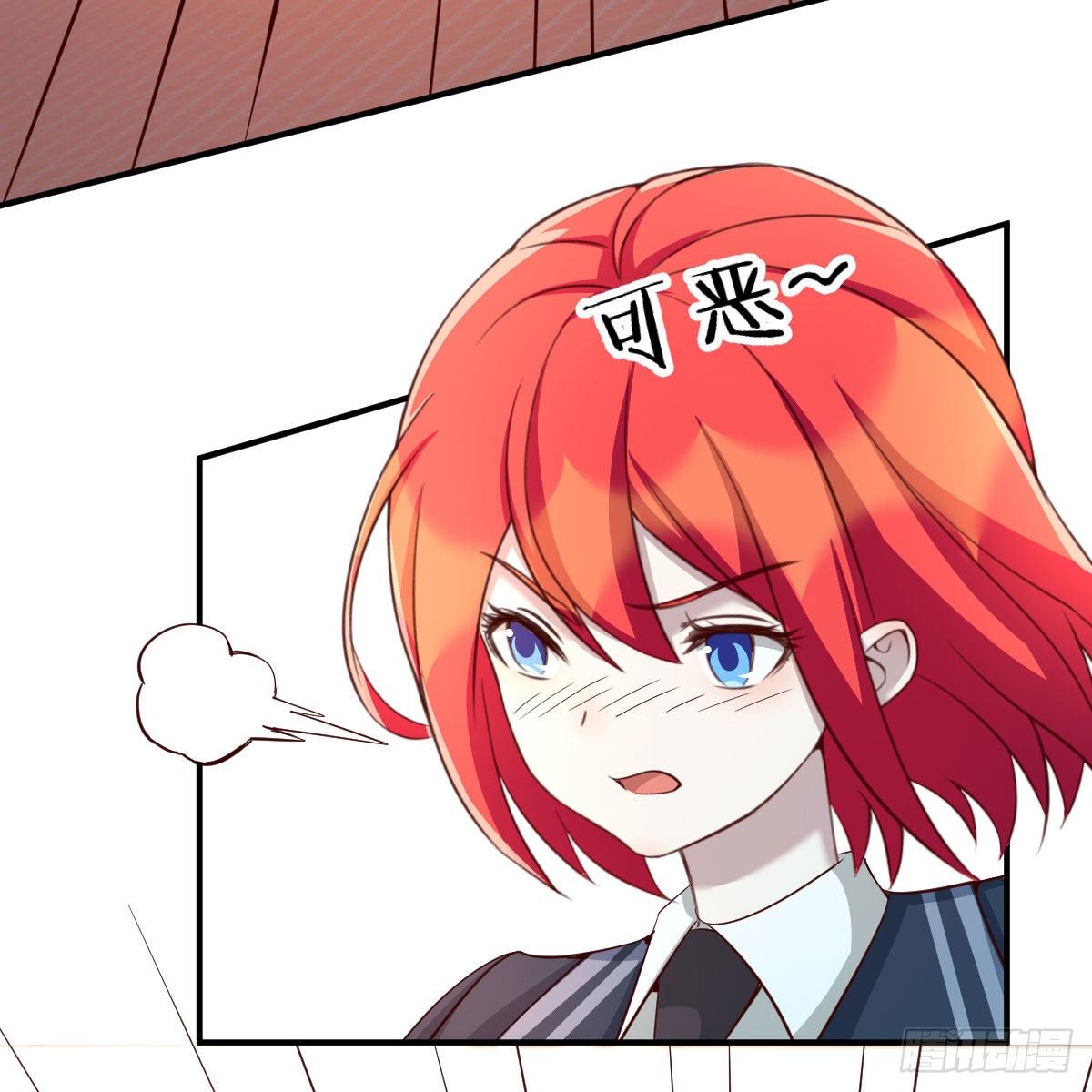 运气不错7