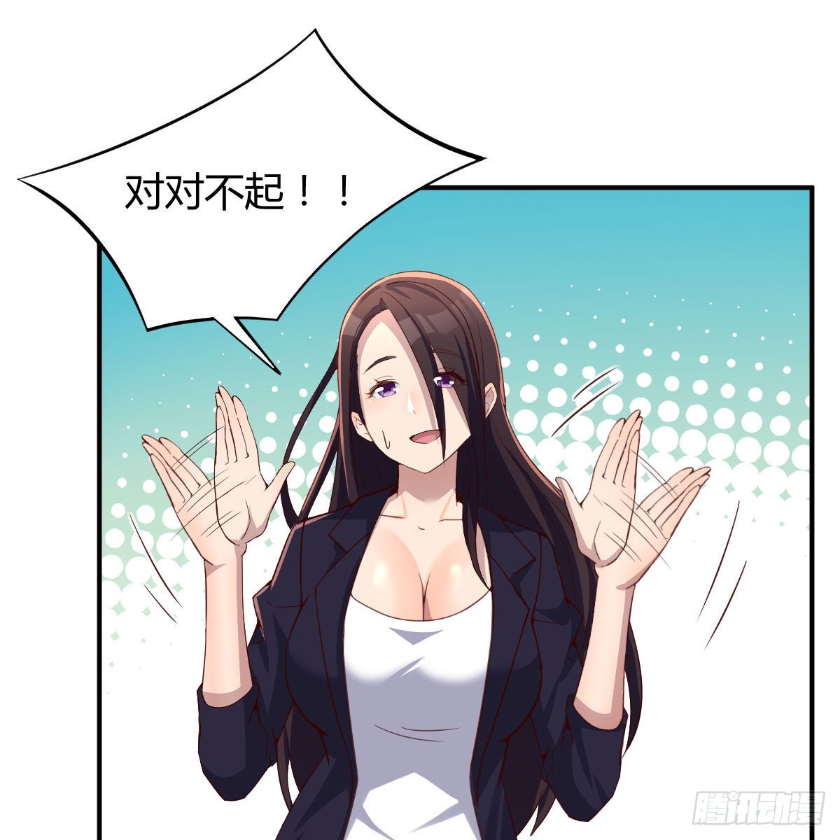 开始上课49