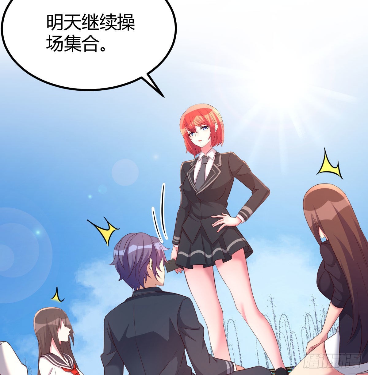 养精蓄锐51