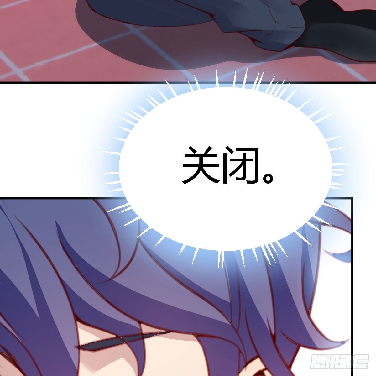 异魔结晶，安慰导师9