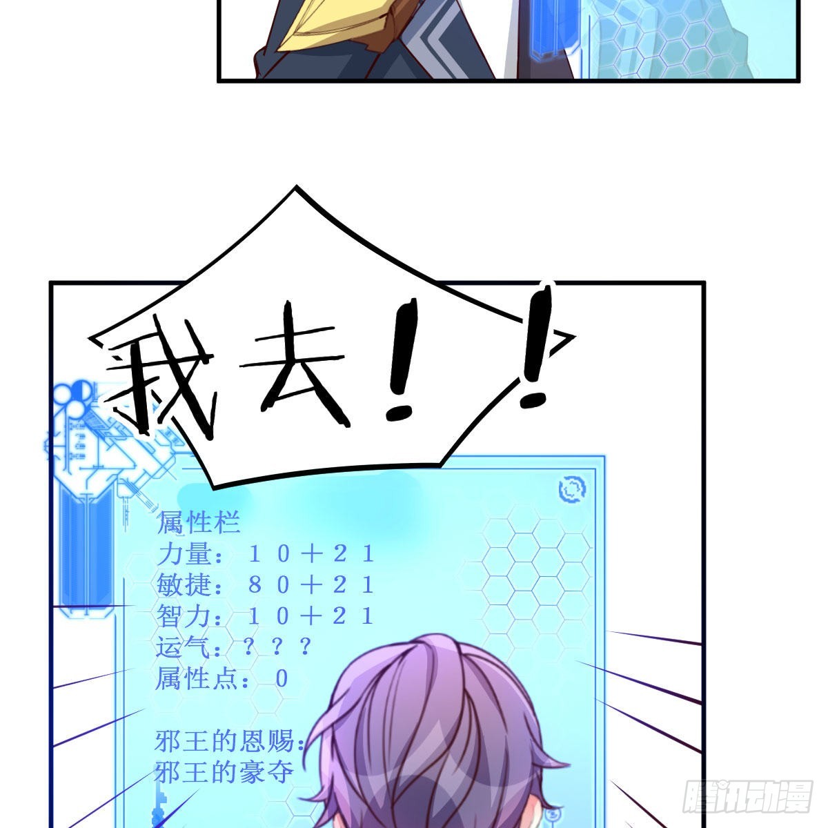 连更第五天！32
