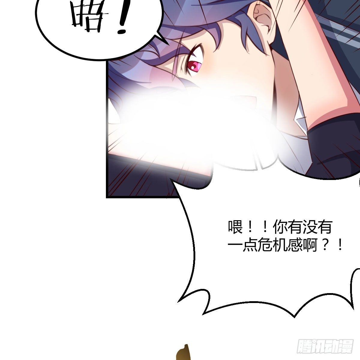 哥布林进化种51