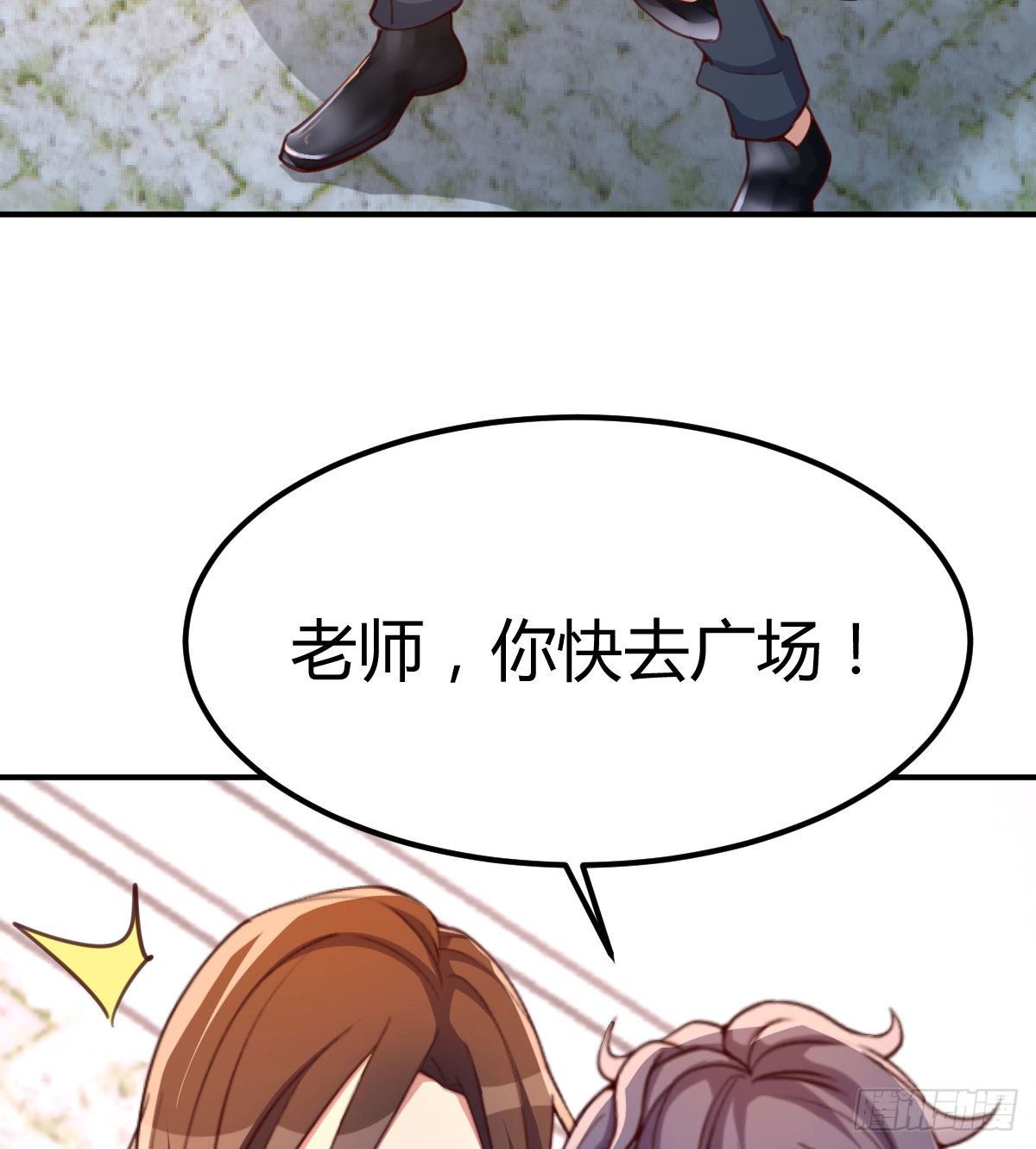邪王的恩赐77