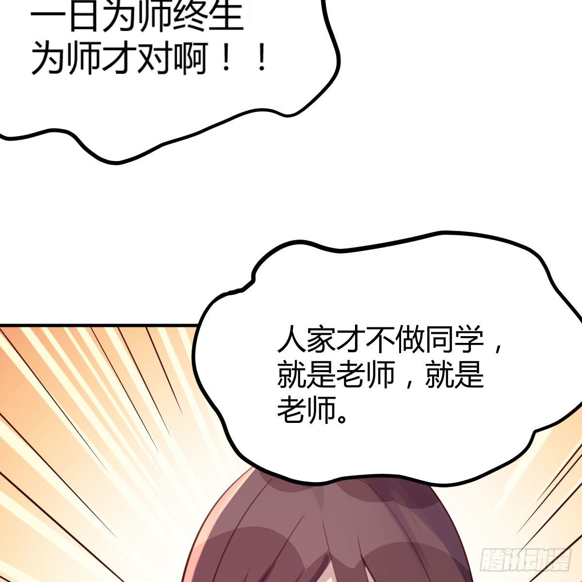 连更第二天59