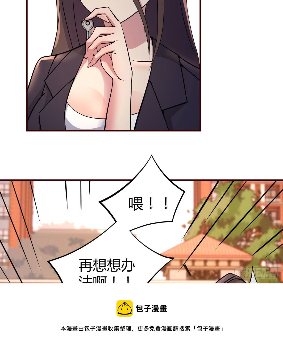 被迫开启同居生活20