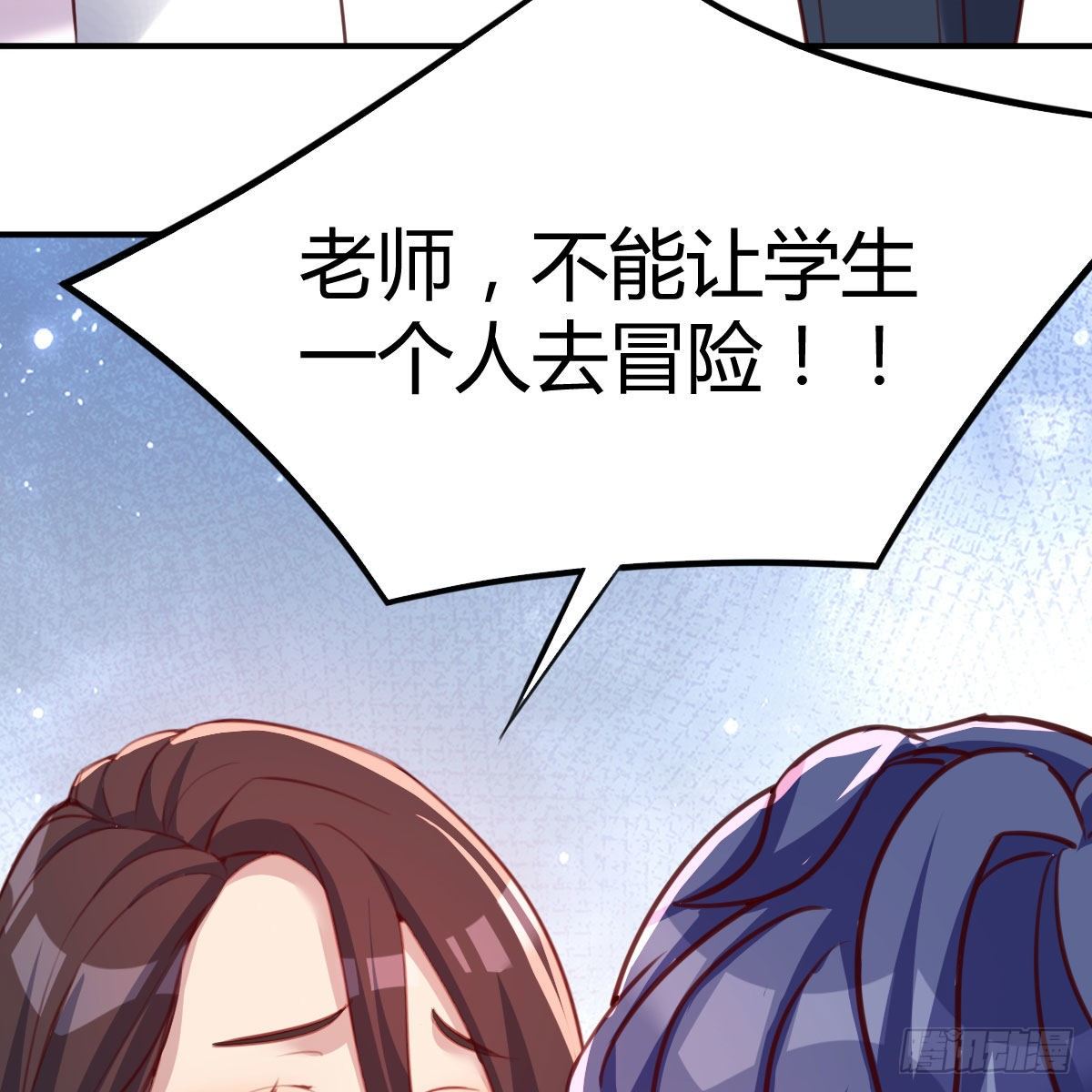 老师乖22