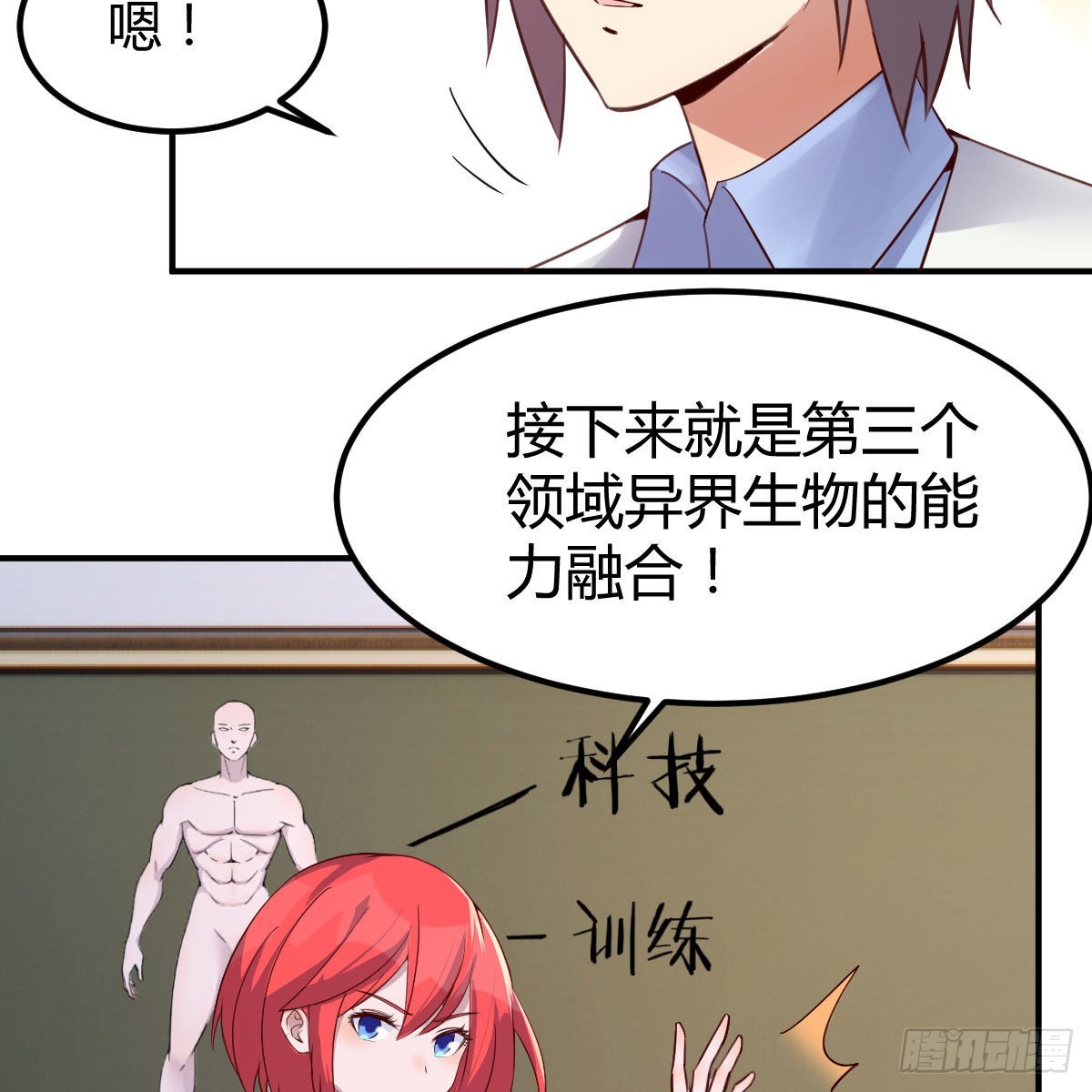 狼人杀36