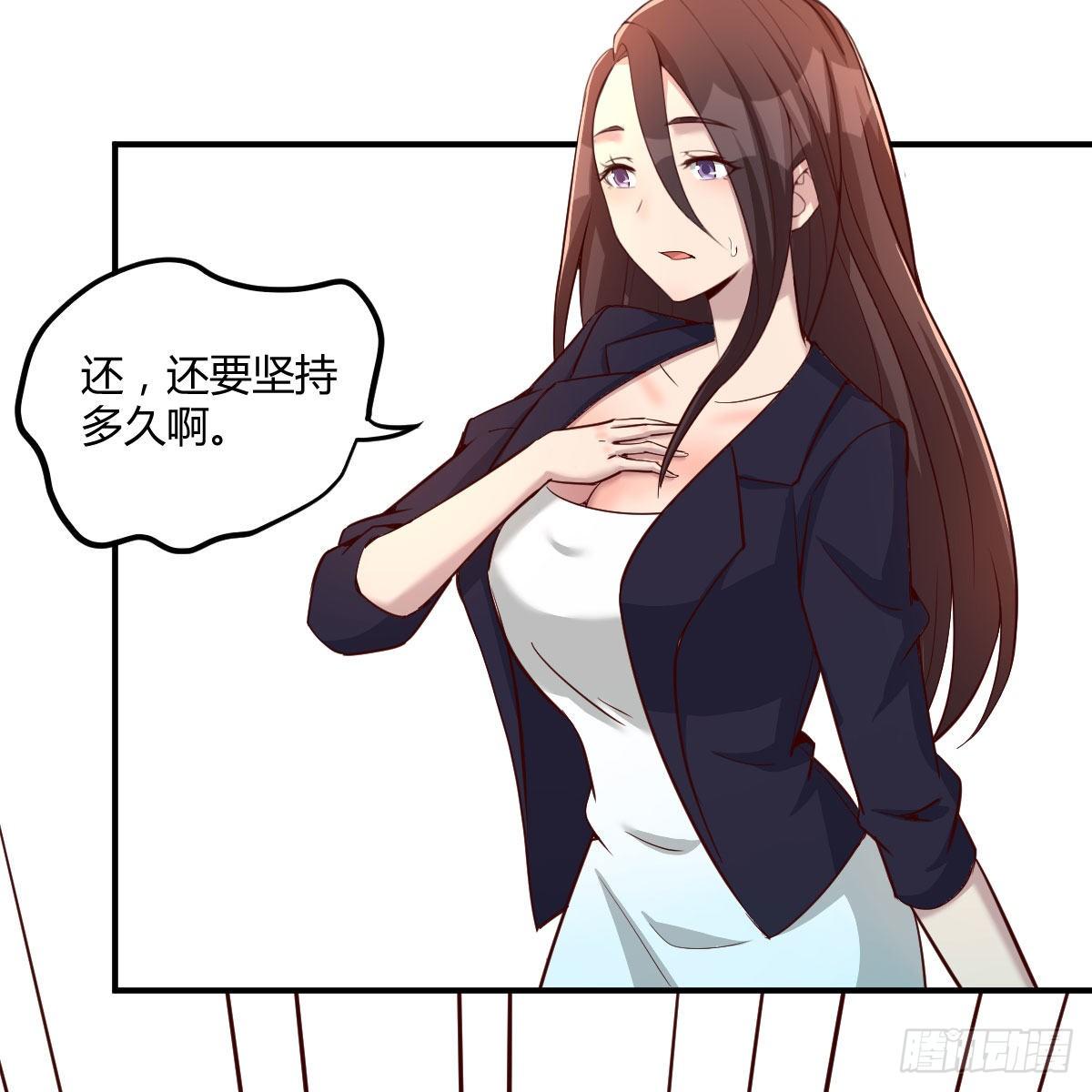 考核完毕7