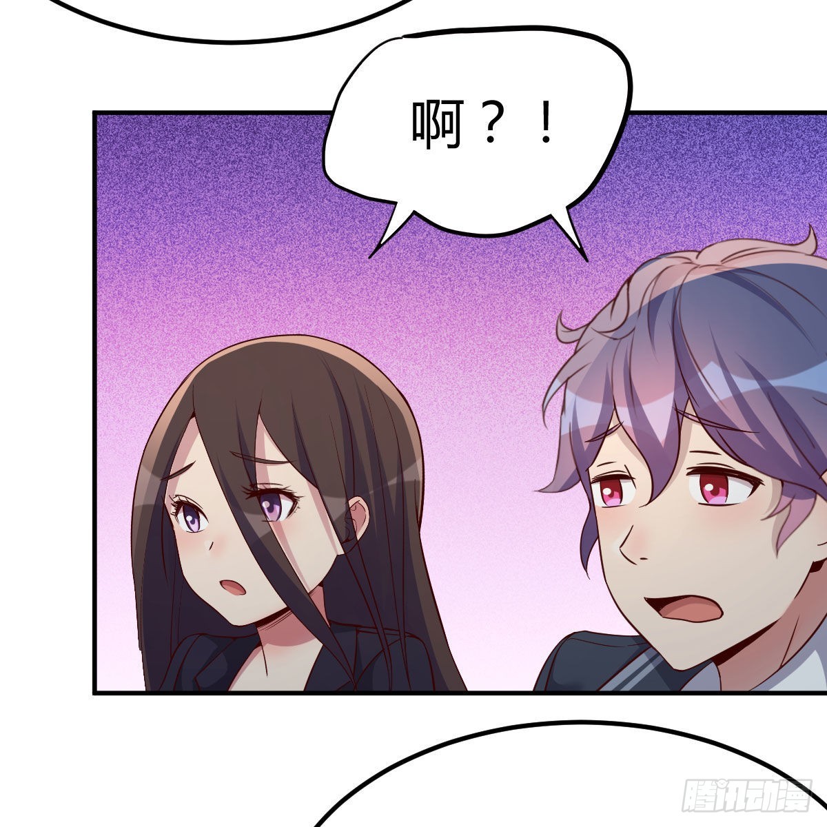异界能力融合34