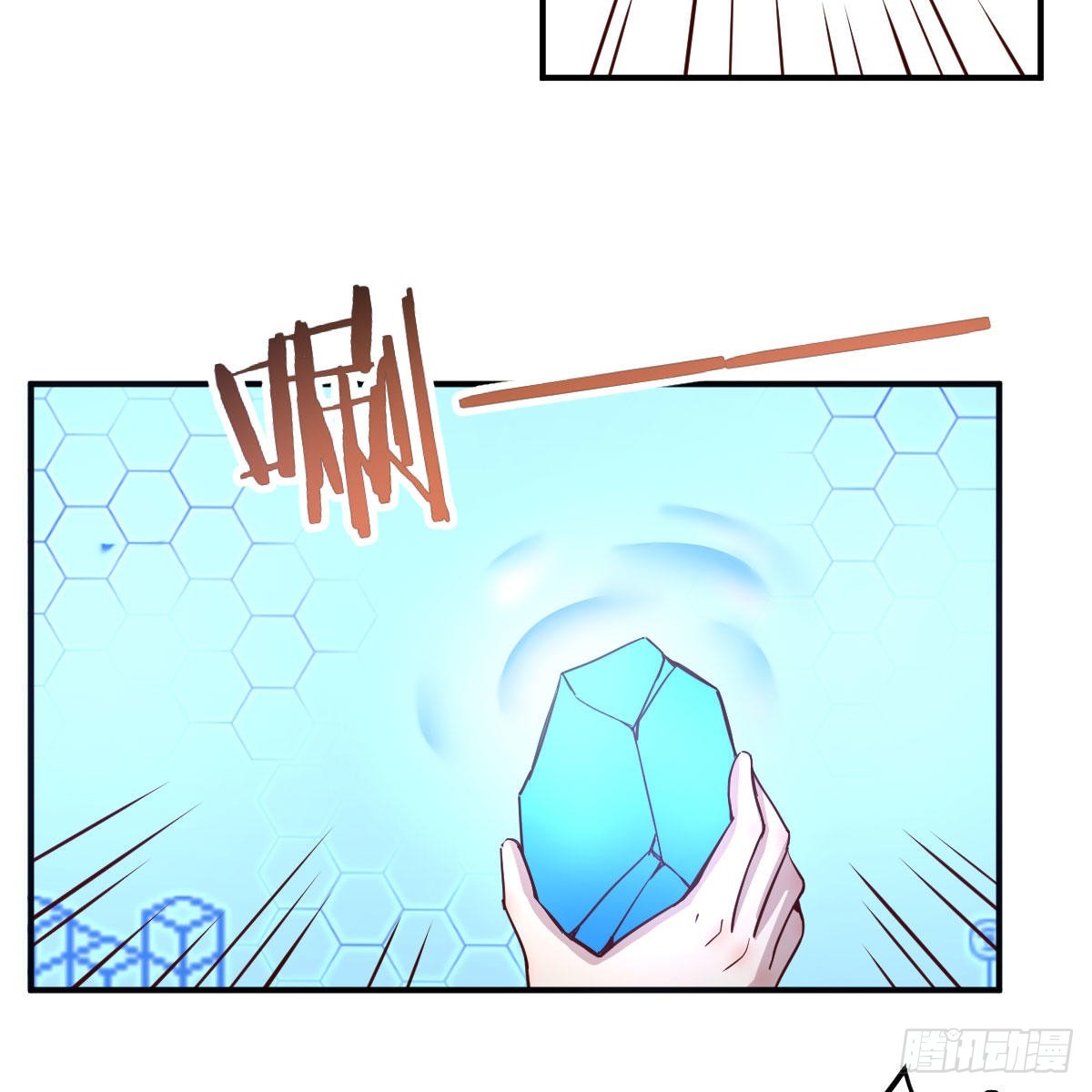 开始上课7