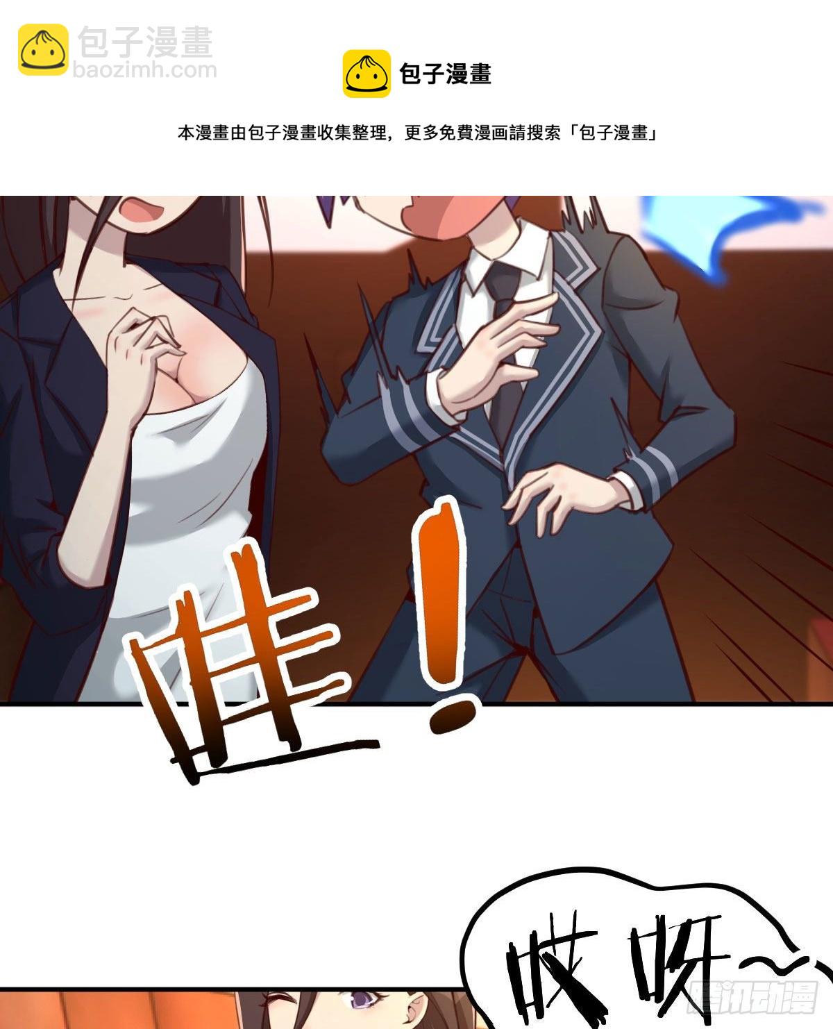 天赐者之战70