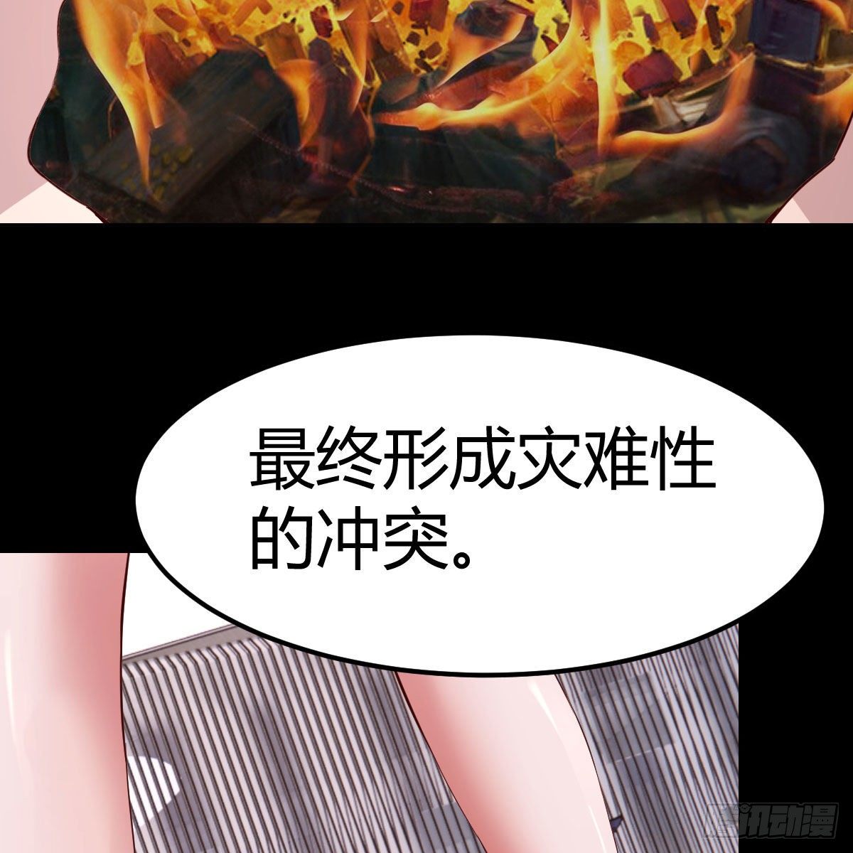 连更第一天54