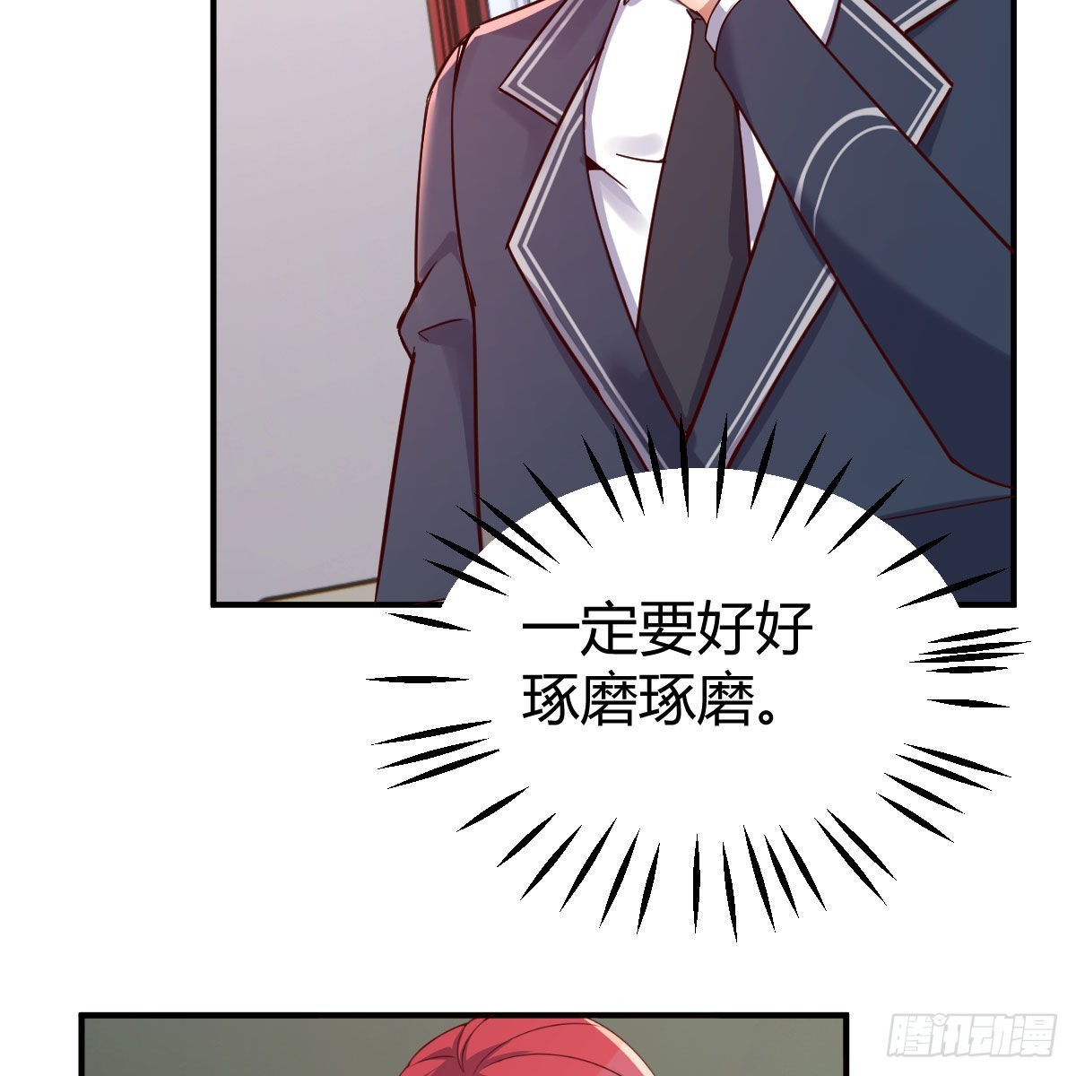 狼人杀44