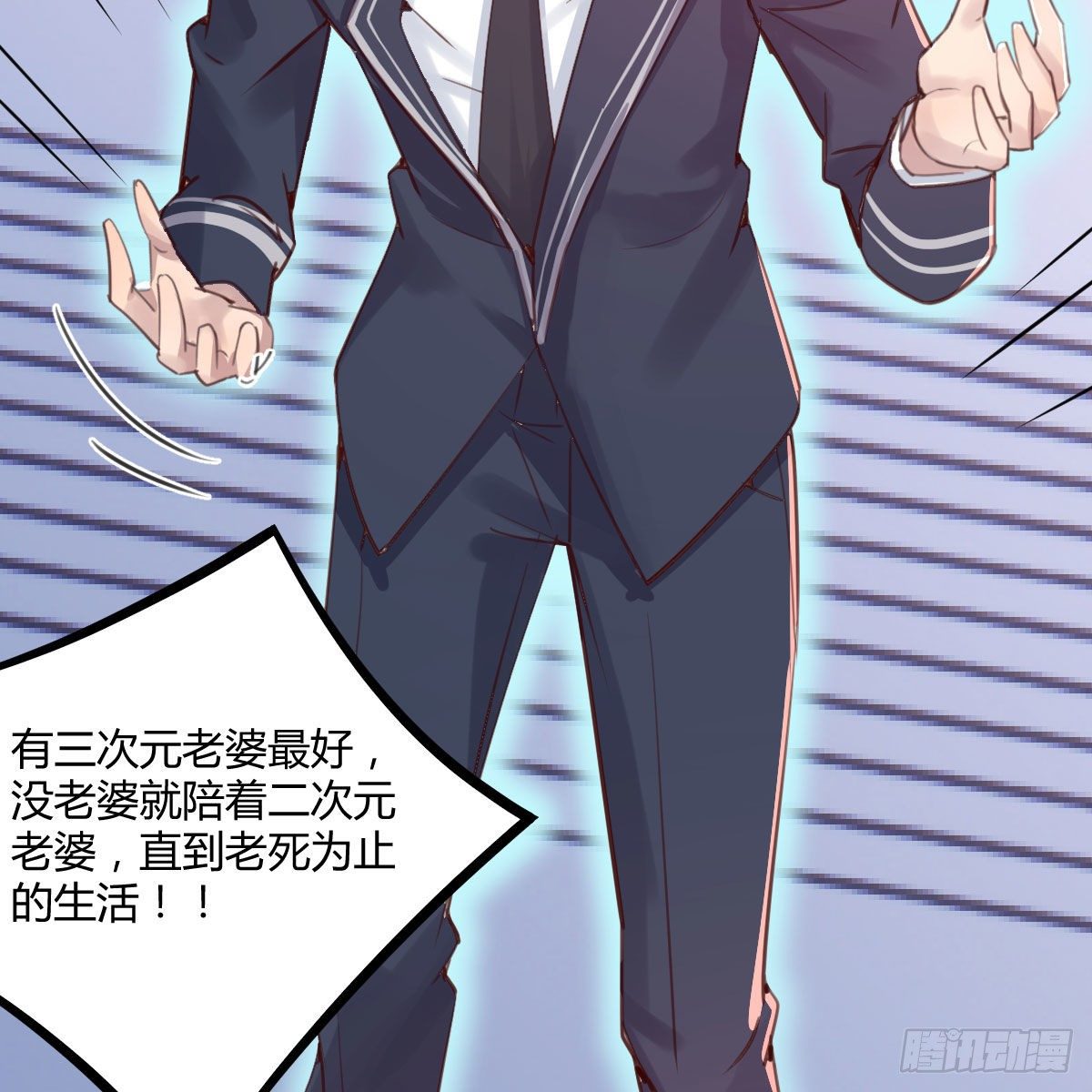 老师被撩到了69