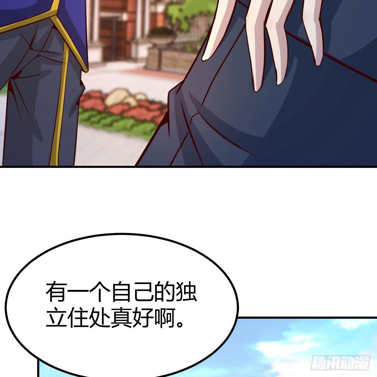 抢房大战35