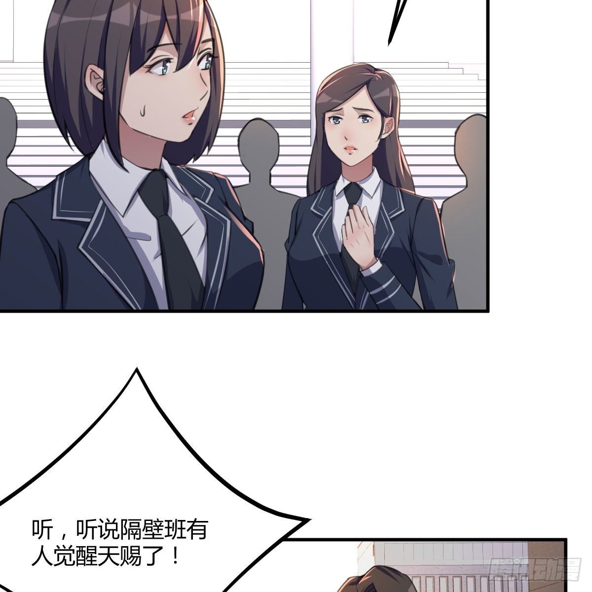 虽然嫌烦但是我不傻23