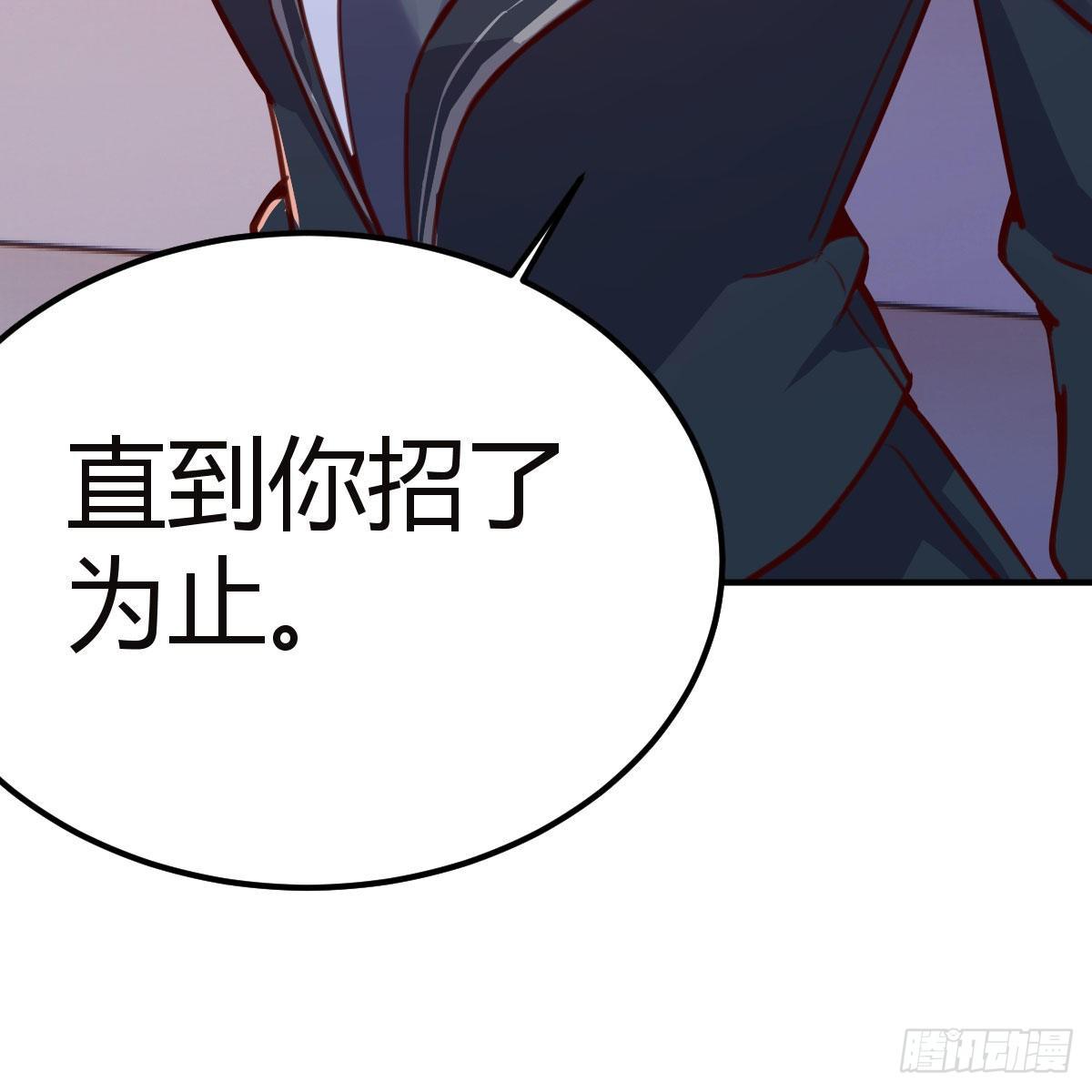 秘密80