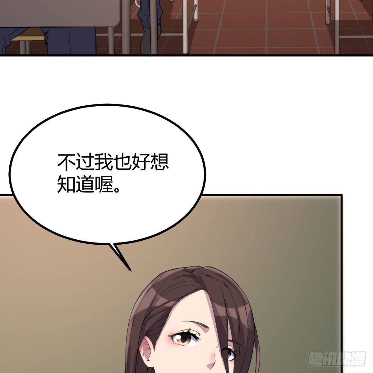 我与偶像近距离41