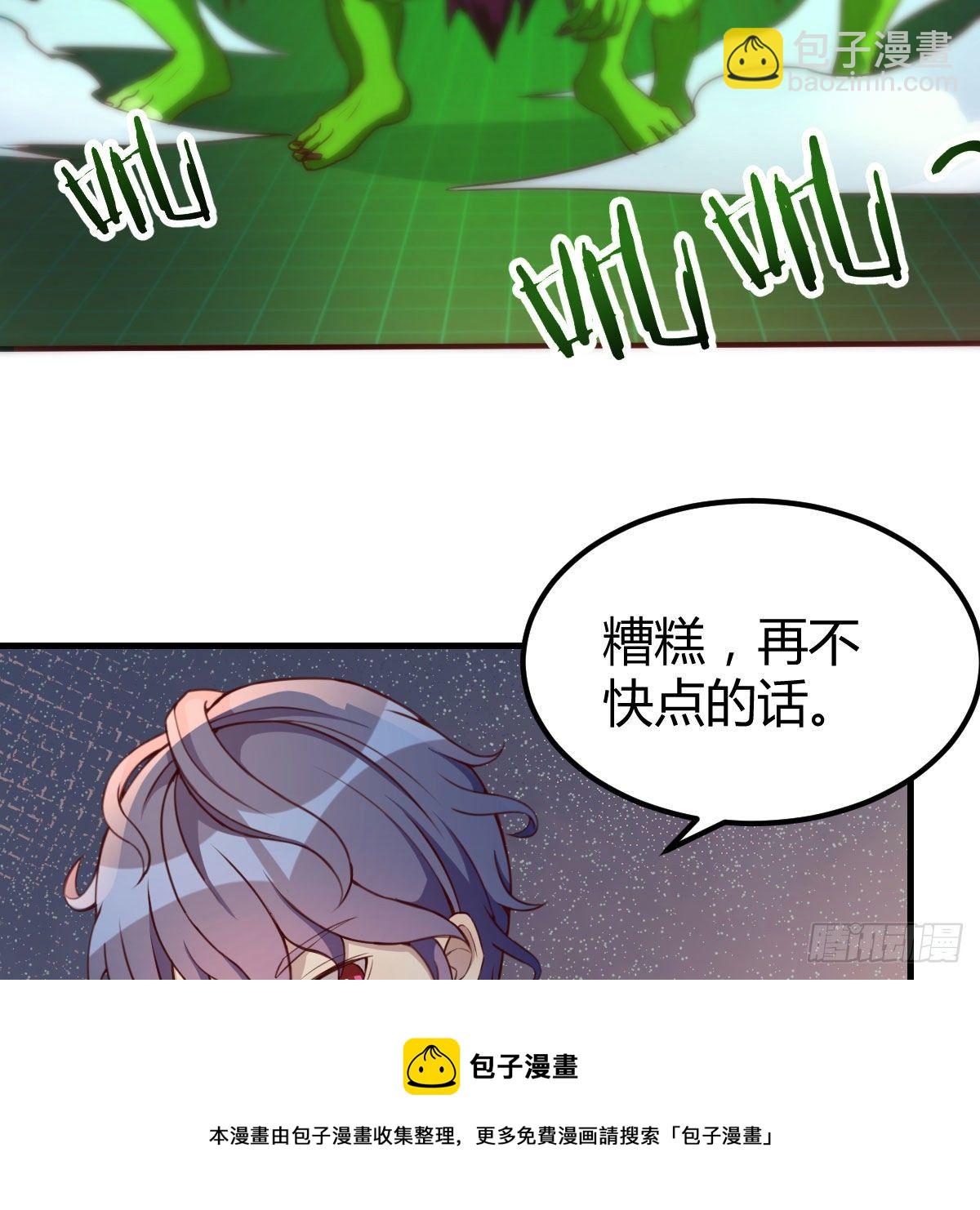 戏里戏外20
