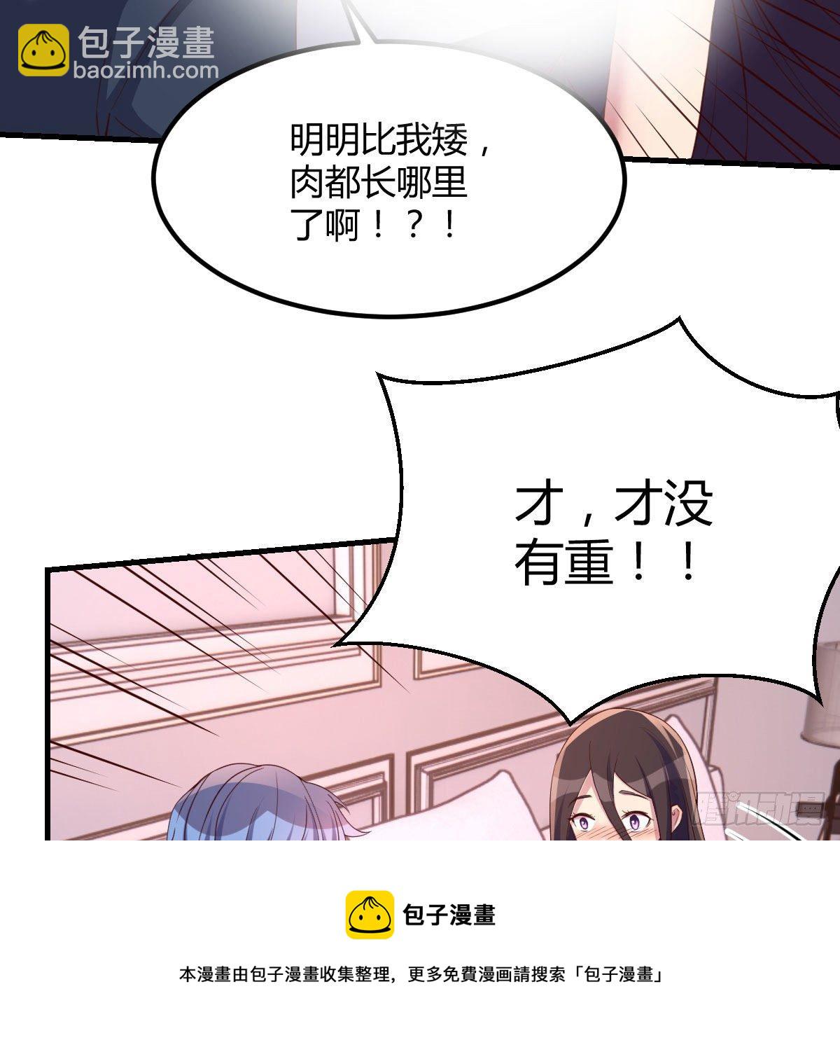 照顾老师52