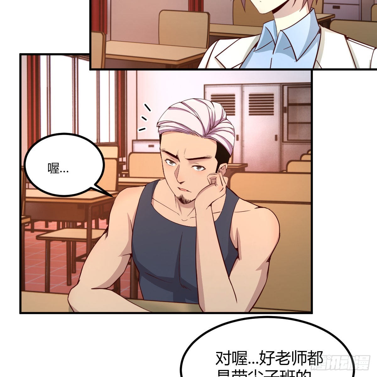 异界能力融合2