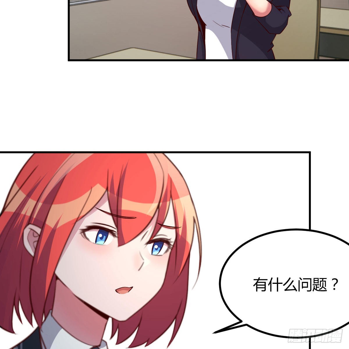 异界能力融合38
