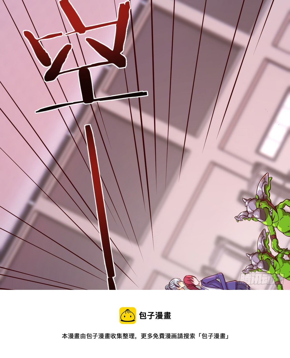应对12
