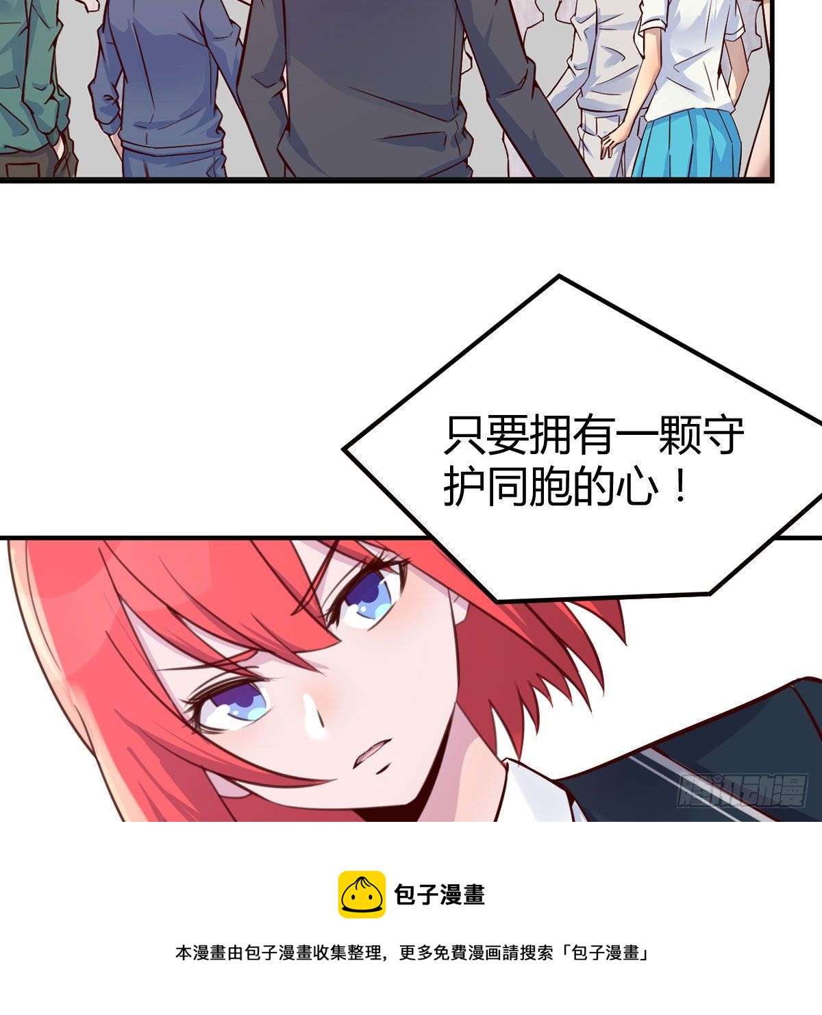 抢房大战8