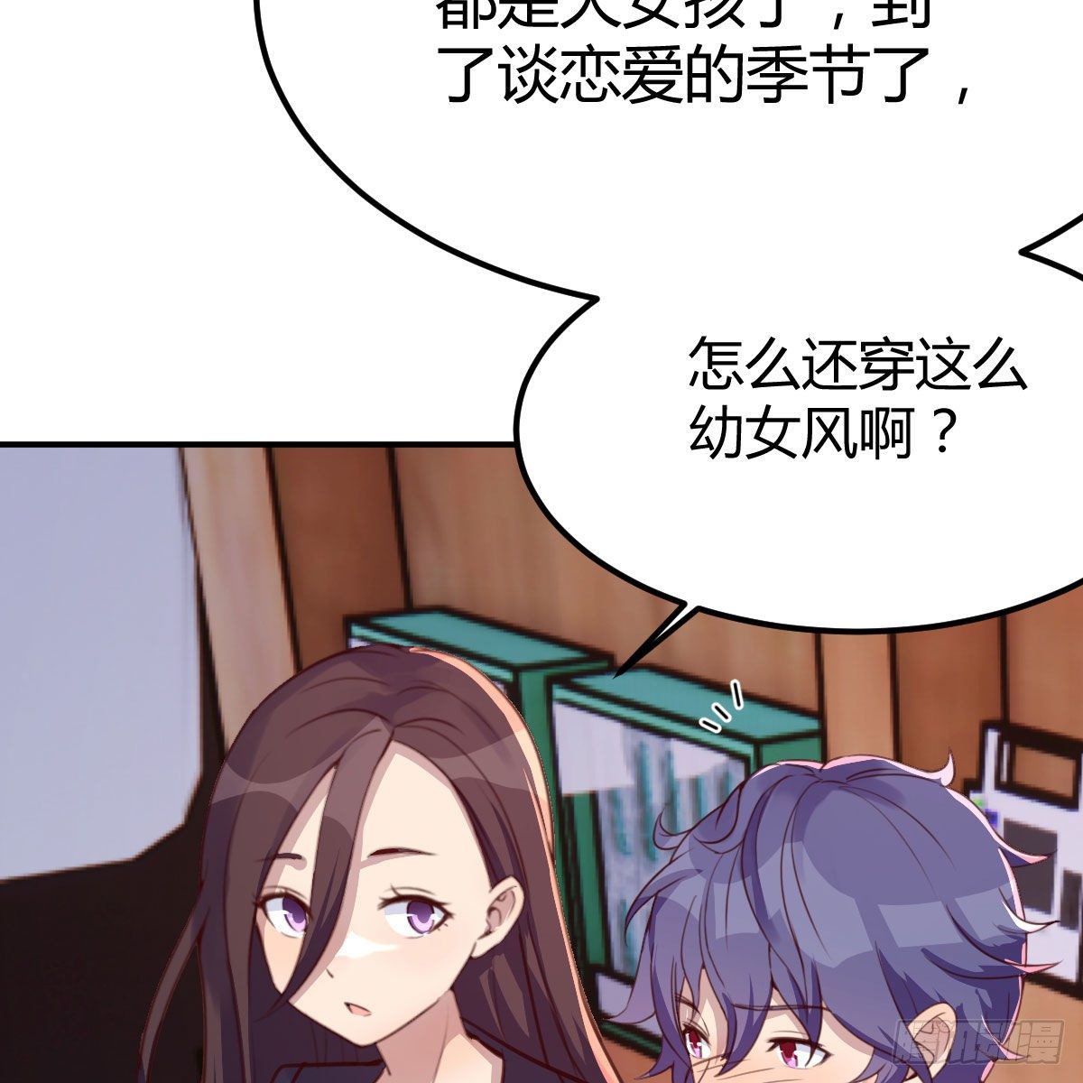 天赐者之战17