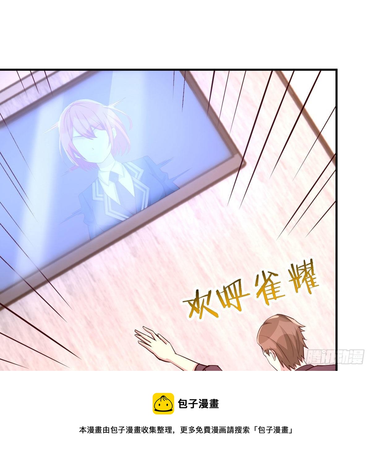抢房大战24
