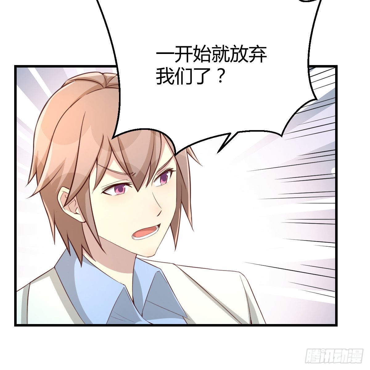 独特的训练34