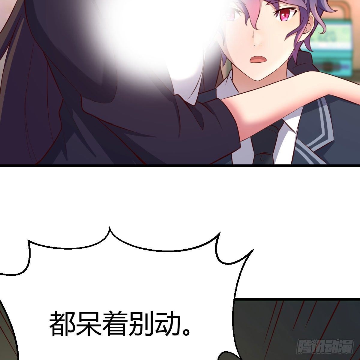 路遇敌袭68