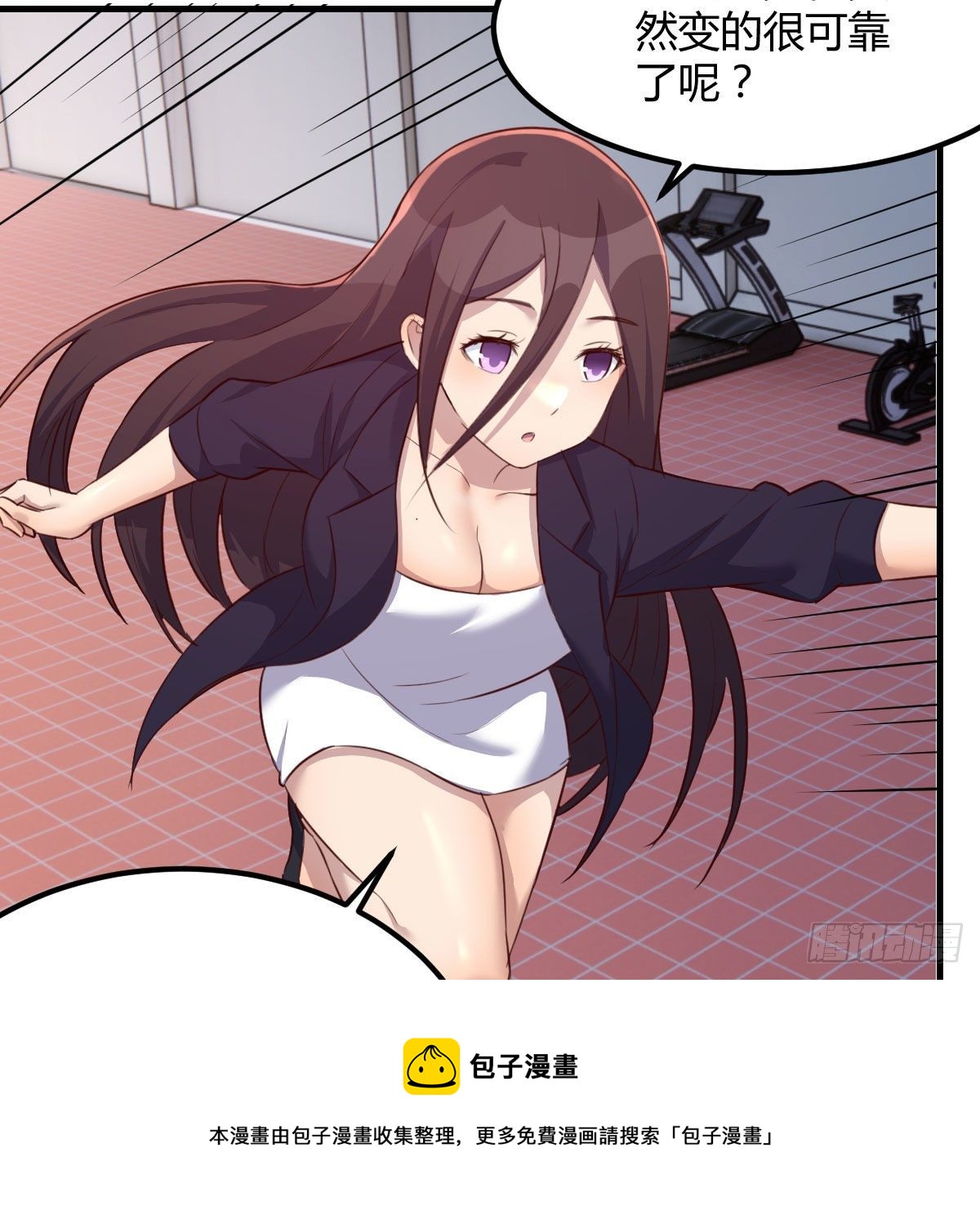 戏里戏外40