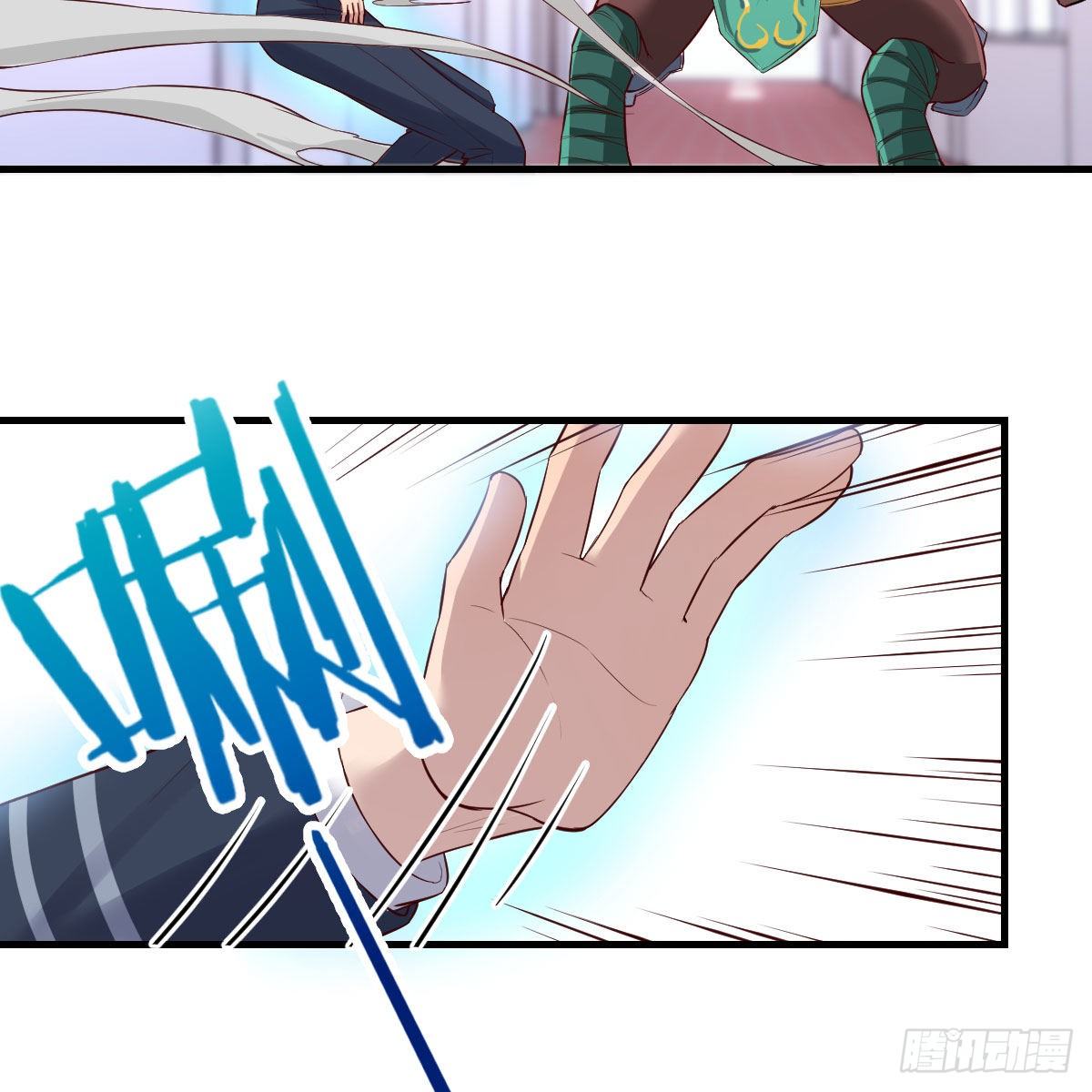 豪夺的时机39