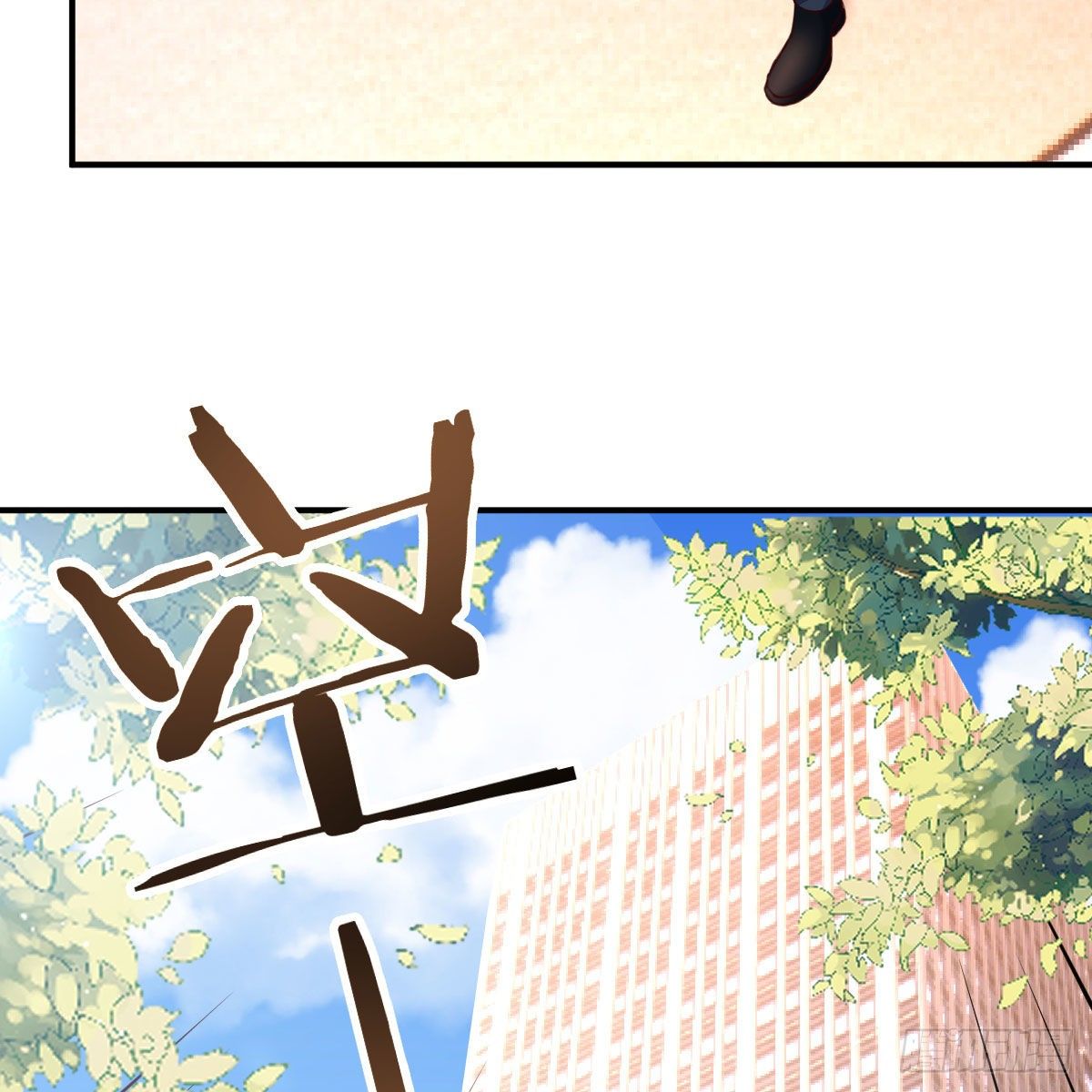 连更第二天29