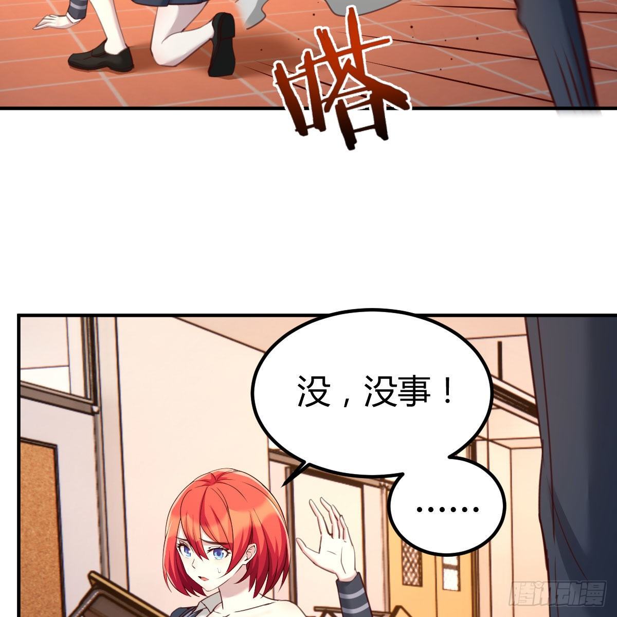干掉boss9