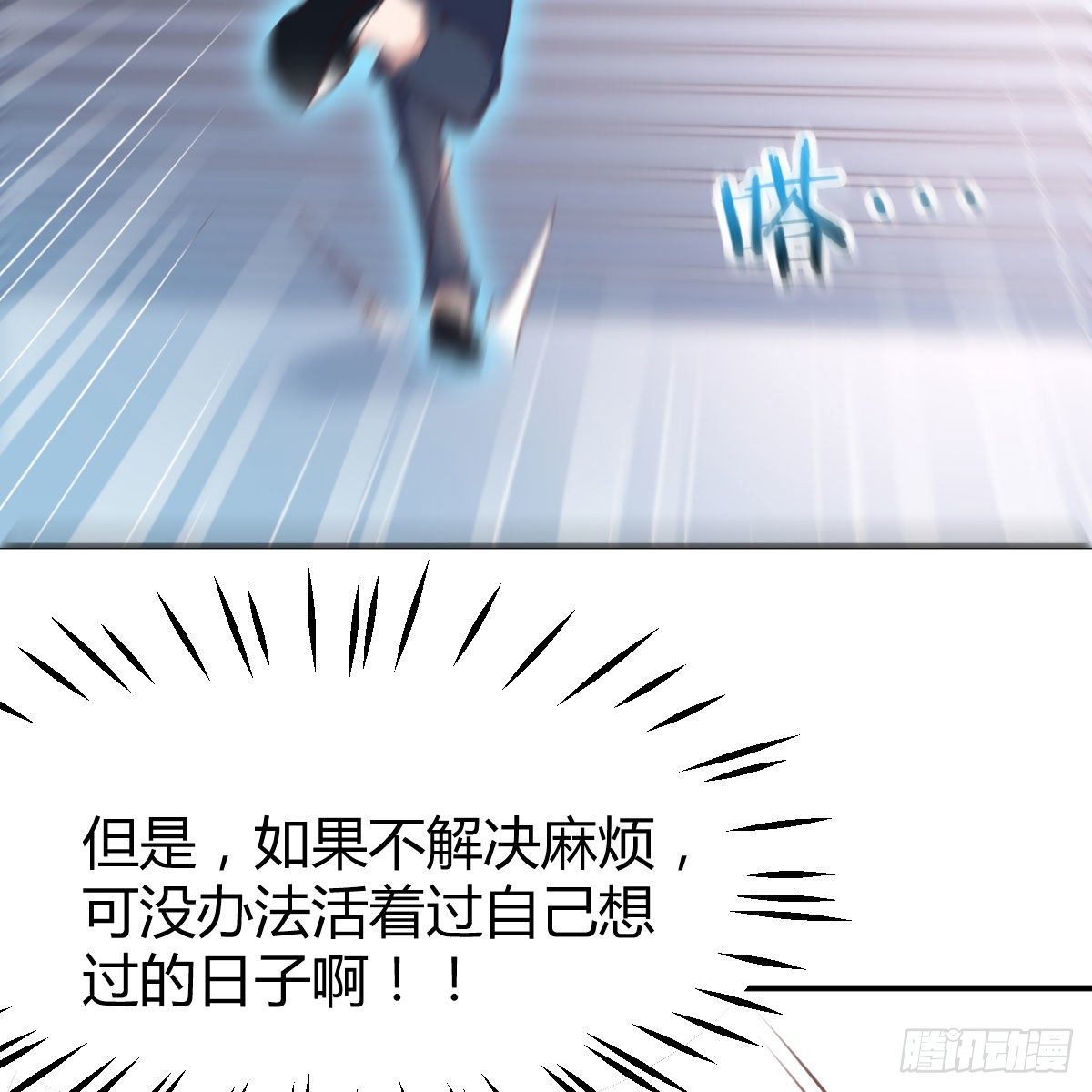老师被撩到了76