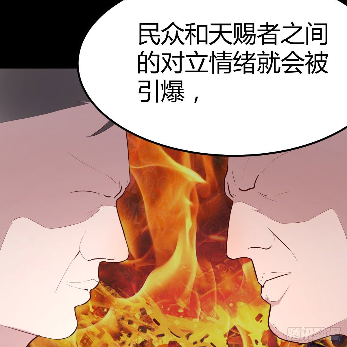 连更第一天53