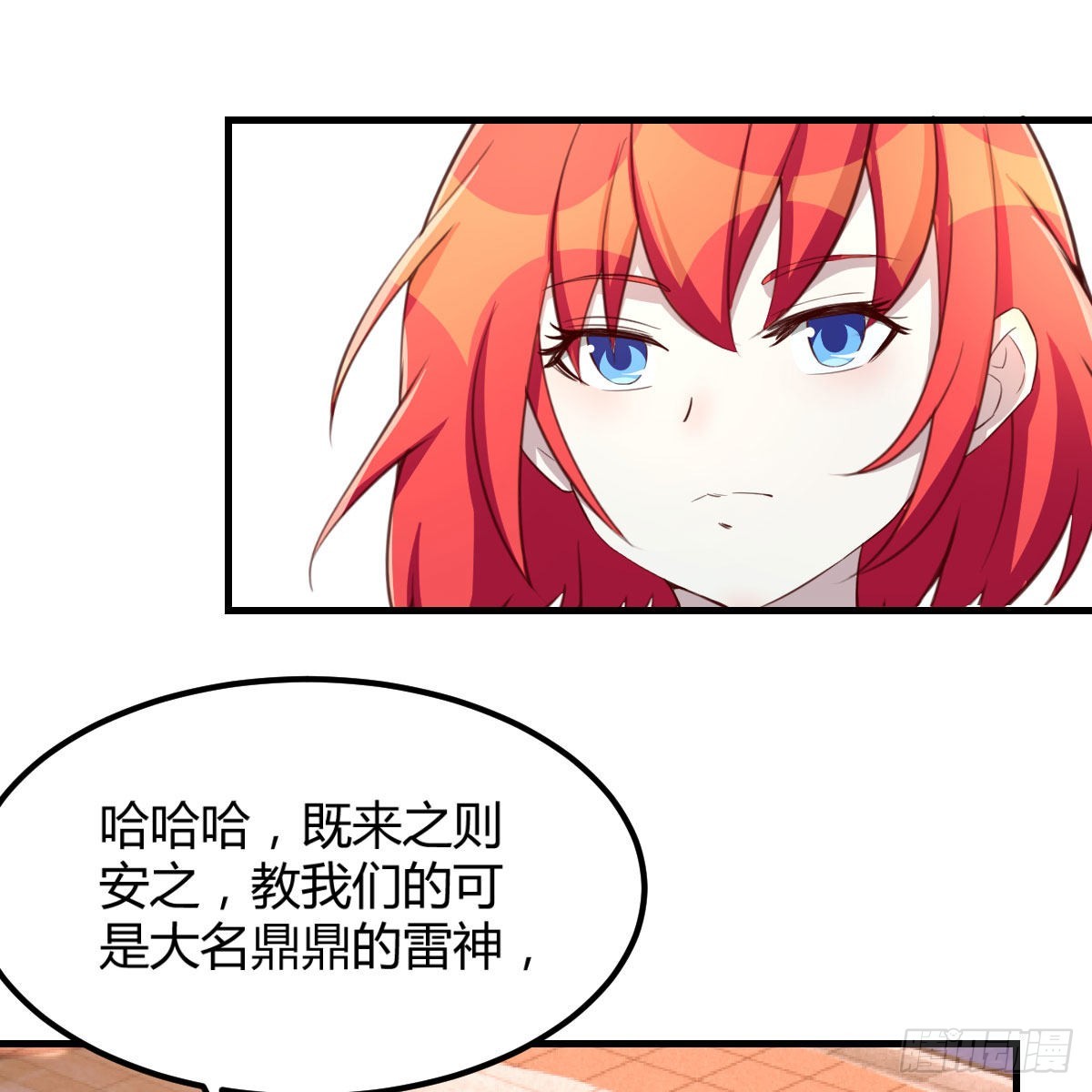 独特的训练35
