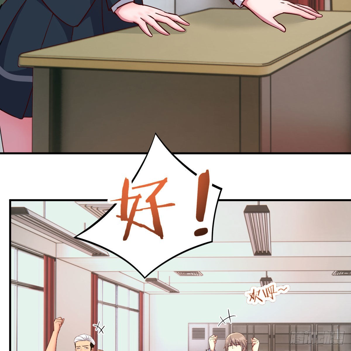 异界能力融合27