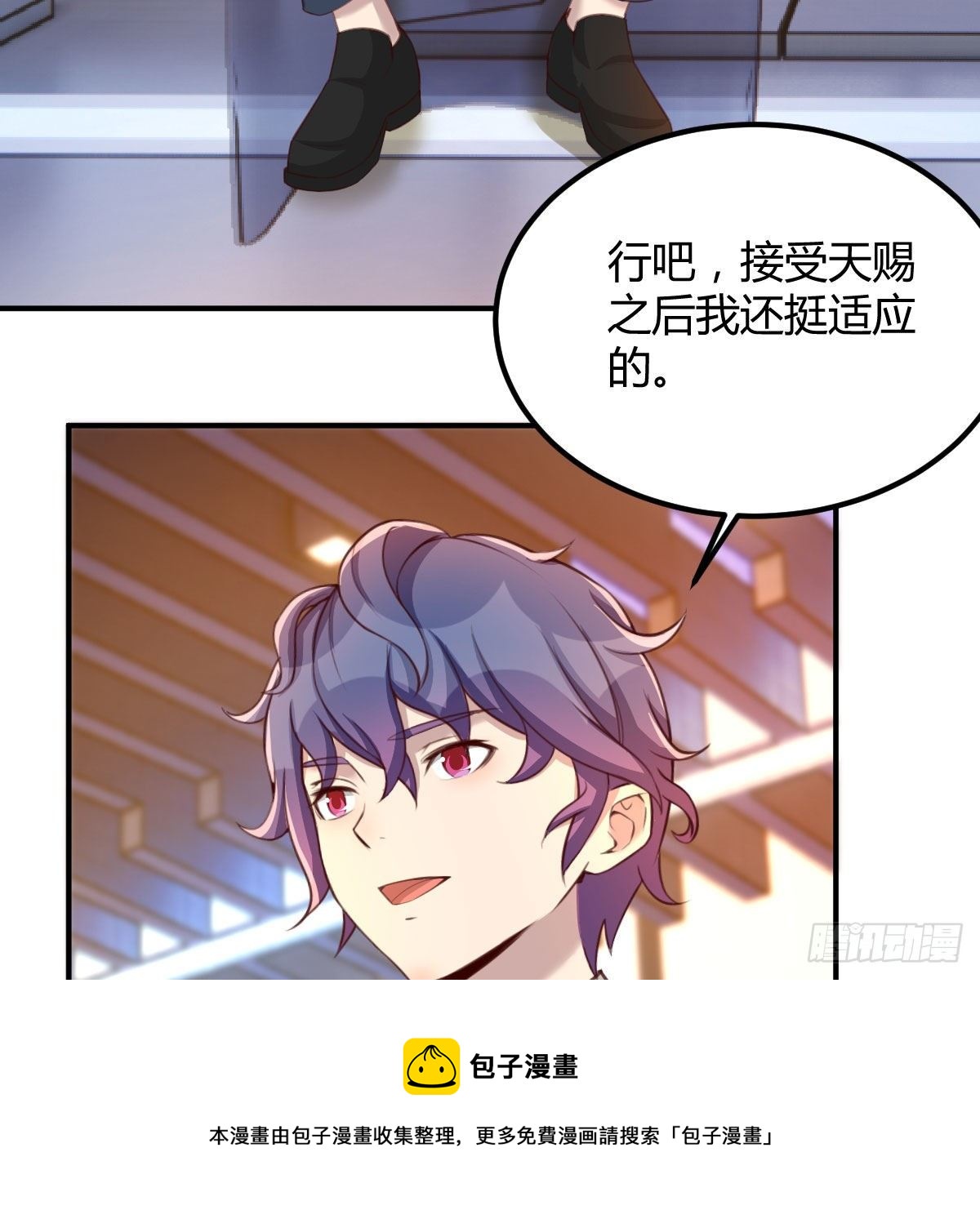 AI都觉得无耻28