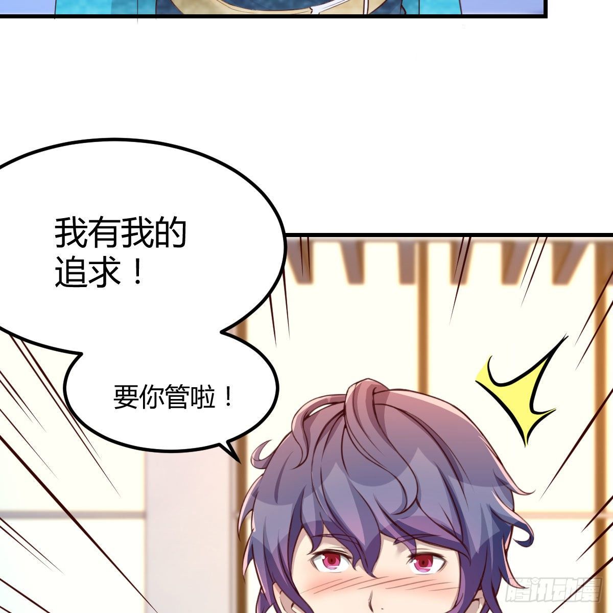 老师变同学66
