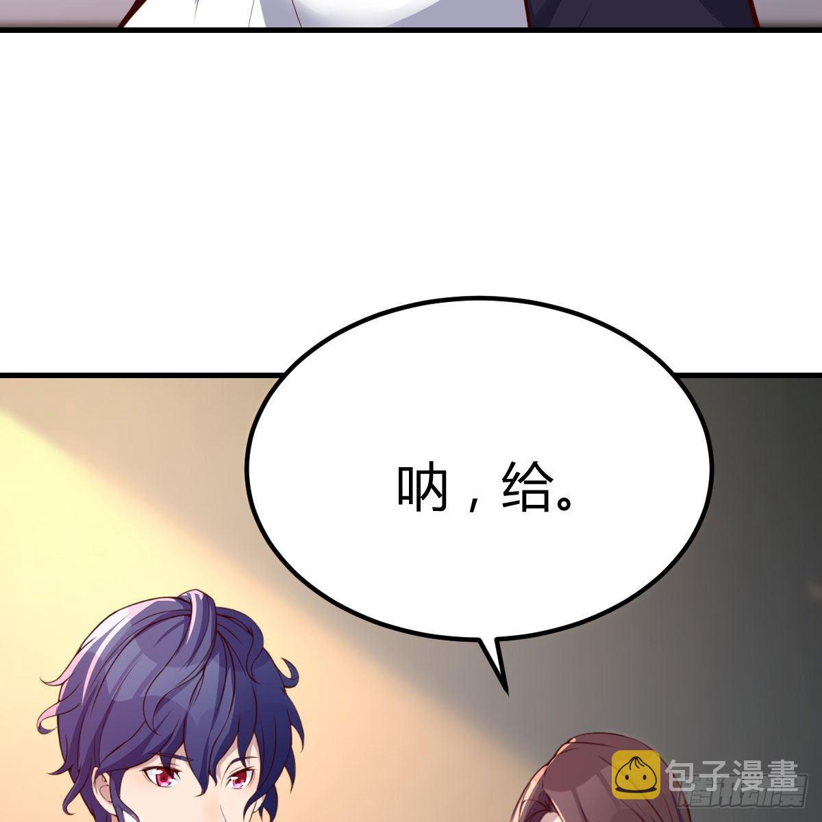 狡猾的魔物21
