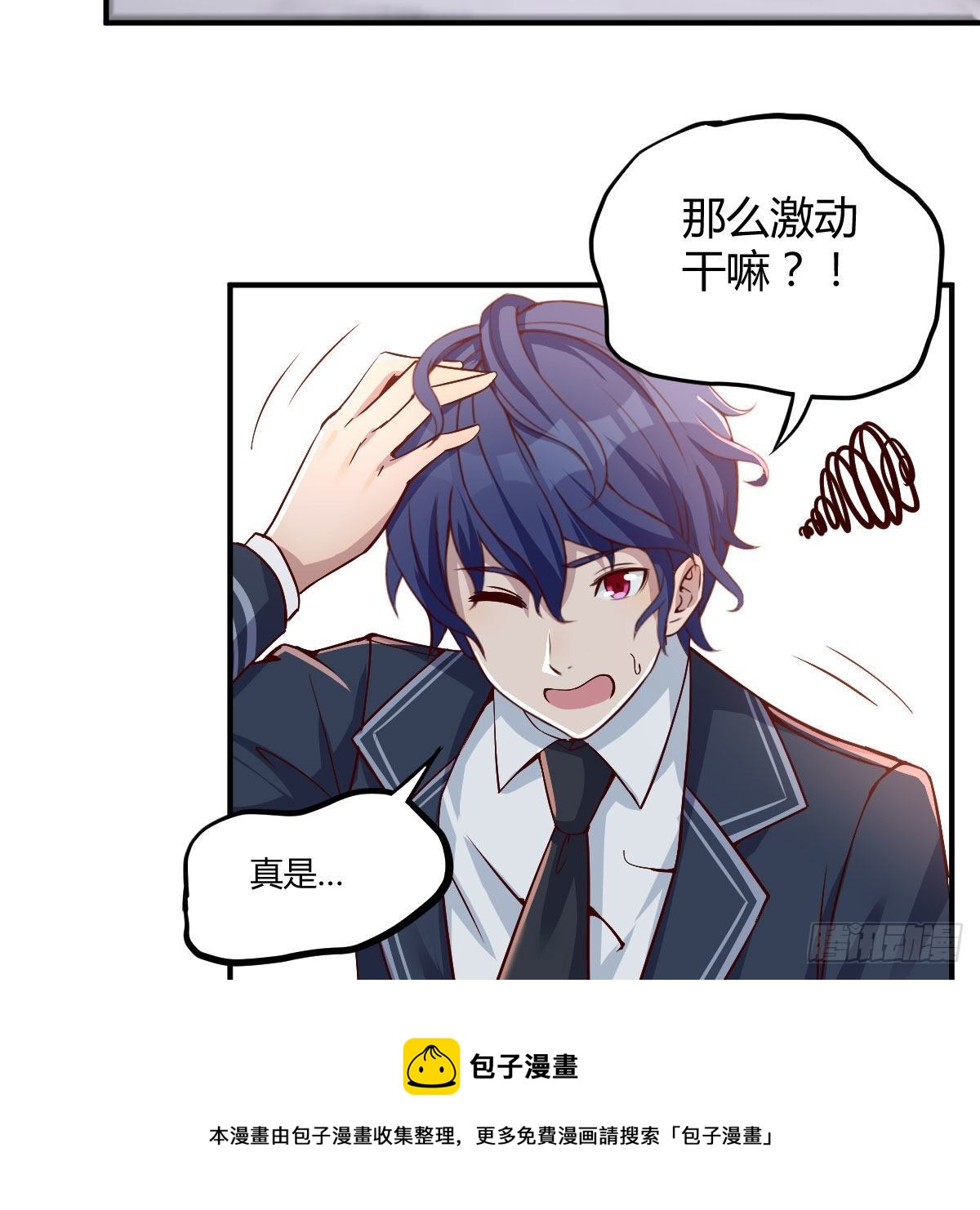 被迫开启同居生活32